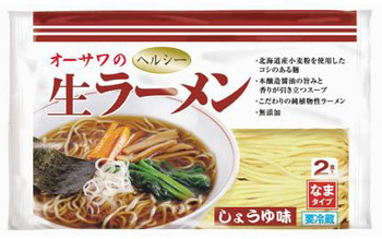 無添加生ラーメン