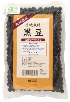 目の疲れに良いたべもの/ブルーべりー、黒豆