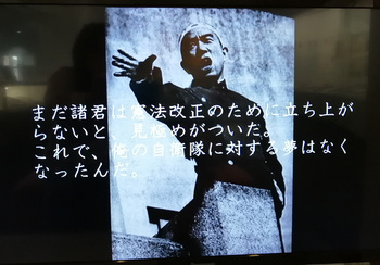 三島由紀夫没後50年「渥美饒児のコレクション展」 三島由紀夫没後50年「渥美饒児のコレクション展」