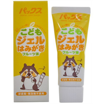 はみがき粉の危険性