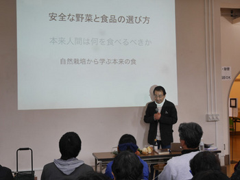 河名秀郎講演会 河名秀郎講演会