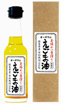 天然酵母パンーがんばるあなたに、効果的な食べ方ー