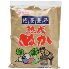 乳酸菌や酵母がたっぷり、ぬか漬け
