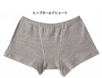 オーガニックコットン ショーツ