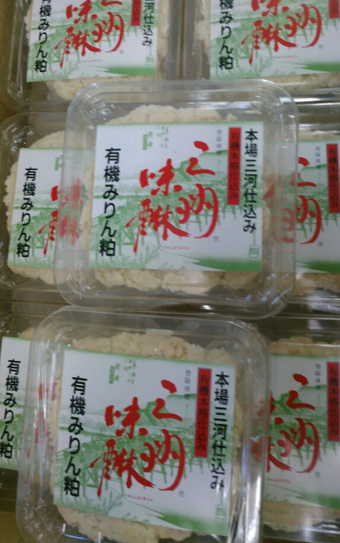 三河味醂 有機みりん粕 三河味醂 有機みりん粕