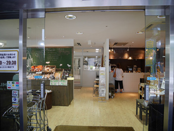 マクロビオティックが揃う、リマカフェ リマ新宿店 マクロビオティックが揃う、リマカフェ リマ新宿店