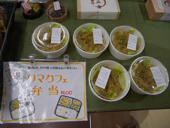 マクロビオティックが揃う、リマカフェ リマ新宿店 マクロビオティックが揃う、リマカフェ リマ新宿店