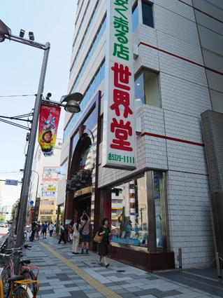 マクロビオティックが揃う、リマカフェ リマ新宿店 マクロビオティックが揃う、リマカフェ リマ新宿店