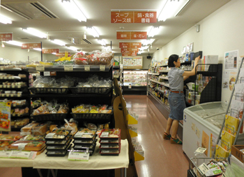 リマ新宿店 渋谷区代々木 リマ新宿店 渋谷区代々木