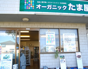 最近の店内の様子 最近の店内の様子