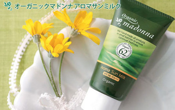 オーガニックのUVケア 紫外線にご注意! オーガニックのUVケア 紫外線にご注意!