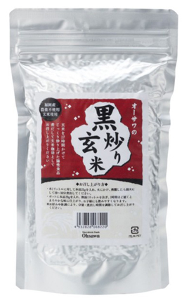 黒炒り玄米