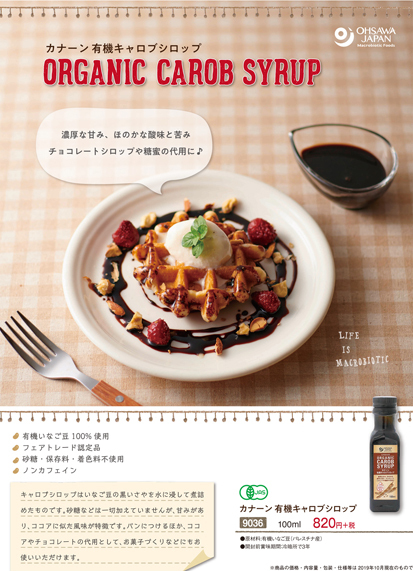 全品10%割引 11/21(土)・22(日) 全品10%割引 11/21(土)・22(日)