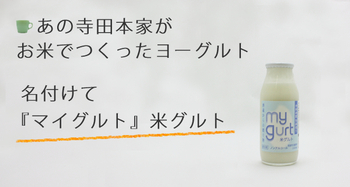 入荷のお知らせ 5/20(月)~5/22(水)