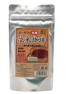 体を温める飲物、冷す飲物 体を温める飲物、冷す飲物