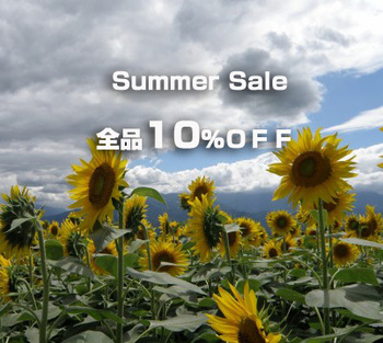 8月28日(金)・29日(土) 全品10%OFF 8月28日(金)・29日(土) 全品10%OFF