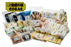 入荷のお知らせ 8/1(木)~8/4(日)