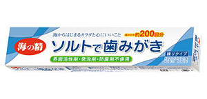 はみがき粉の危険性