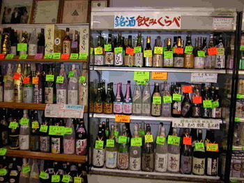 浜松の自然食品店に行こう!!