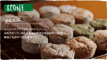 入荷のお知らせ 4/8(月)~14(日)