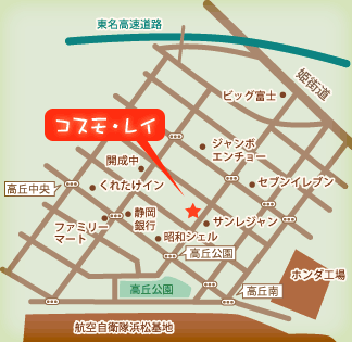 コスモ・レイ 自然食品店 コスモ・レイ 自然食品店