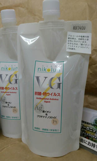36.アルコール除菌が使えない方のために 36.アルコール除菌が使えない方のために
