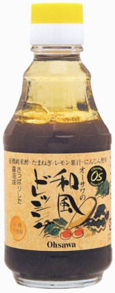 ドレッシングの食品添加物