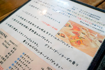 果実ソースがオシャレランチ(ココペリさん)