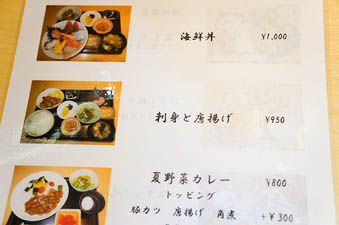 唐揚げ美味ランチ!(甚八さん)