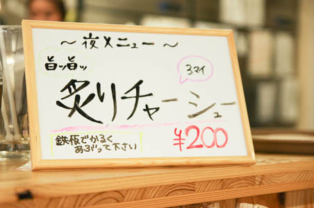 ボリューム満点のラーメン&丼で満足!(イサキさん) ボリューム満点のラーメン&丼で満足!(イサキさん)