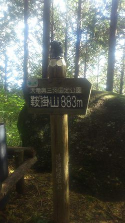 四谷千枚田から田口へ 四谷千枚田から田口へ