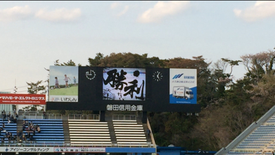 優勝ラインは開幕5試合で勝ち点10!見事達成の磐田が勝ち点90を達成するためには!【群馬戦】 優勝ラインは開幕5試合で勝ち点10!見事達成の磐田が勝ち点90を達成するためには!【群馬戦】