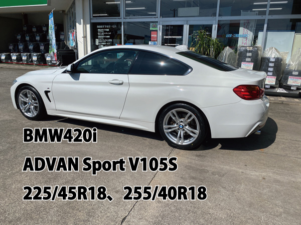 「ADVAN Sport のランフラットは ええよ♡」 「ADVAN Sport のランフラットは ええよ♡」