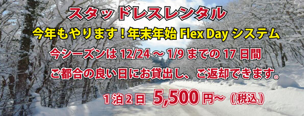 「満員御礼有難うございます!(^^)!」 「満員御礼有難うございます!(^^)!」