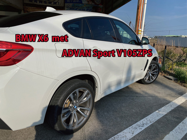 「BMW met ADVAN Sport V105ZPS」