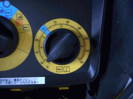 「ケルヒャー高温高圧洗浄機グレードアップ」