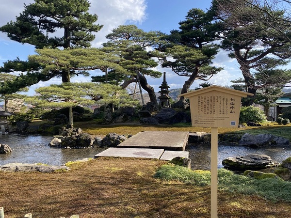「金沢旅行」 「金沢旅行」
