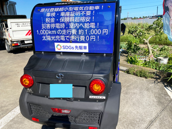「究極のSDGS」 「究極のSDGS」