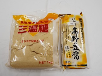 天然の空気洗浄