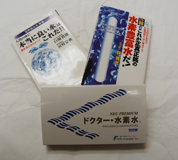 年末年始 10%OFF