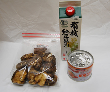 おいしくてお得なお知らせ