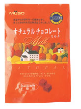 オーガニックやフェアトレードのチョコ