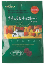 オーガニックやフェアトレードのチョコ