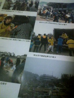 被災地からの手紙