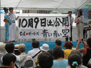 あわただしい週末。