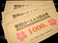 １０００円
