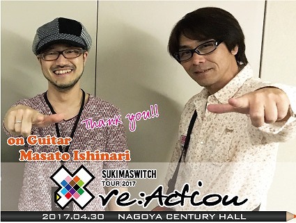 ◆スキマスイッチ TOUR 2017 “re:Action” @初日名古屋