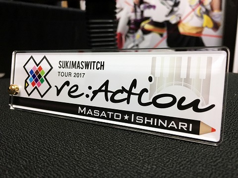 ◆スキマスイッチ TOUR 2017 “re:Action” @初日名古屋