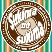 ◆スキマのスキマグッズ 発売!!