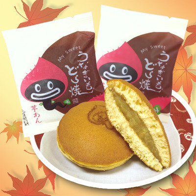 【GW突入!】お土産品はお早めにどうぞ! 【GW突入!】お土産品はお早めにどうぞ!